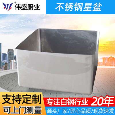 加厚不锈钢星盆星斗不锈钢水斗水槽 槽体单槽水池可做304