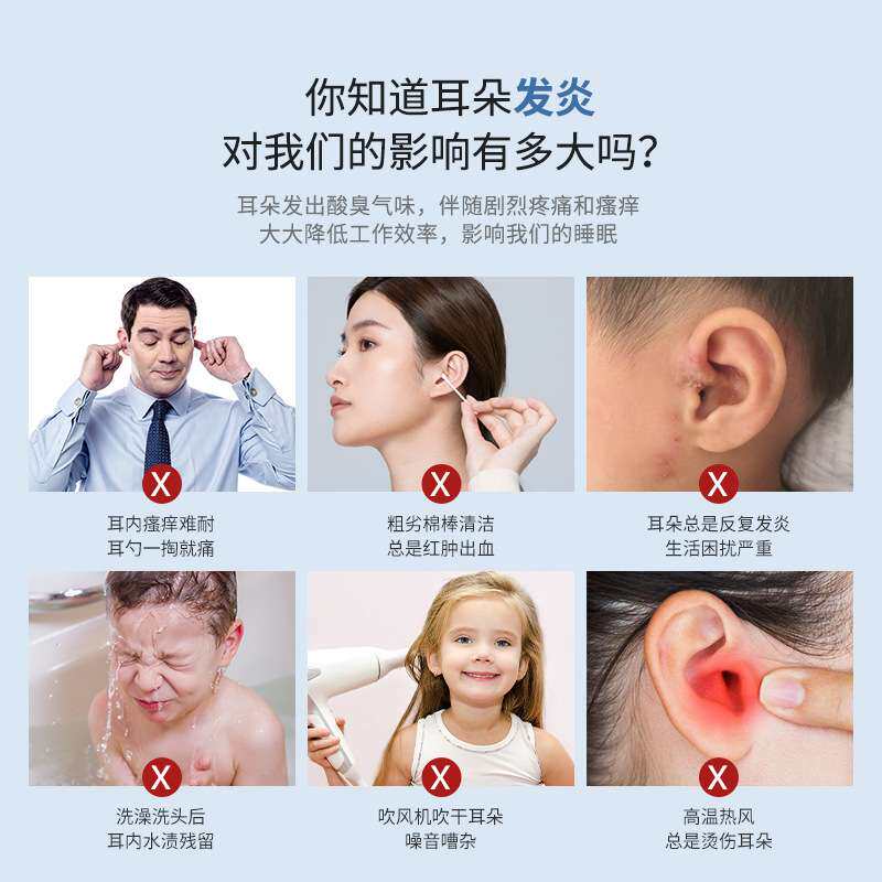 厂家直销善尼体耳部穴位按摩器耳朵智能耳穴压豆仪成人耳鸣舒缓