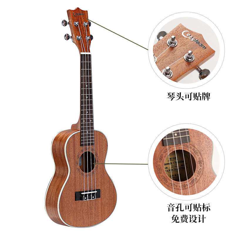 26寸桃花心木初学尤克里里ukulele四弦乌克丽丽Tenor男高音乐器