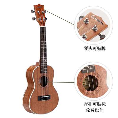 26寸桃花心木初学尤克里里ukulele四弦乌克丽丽Tenor男高音乐器