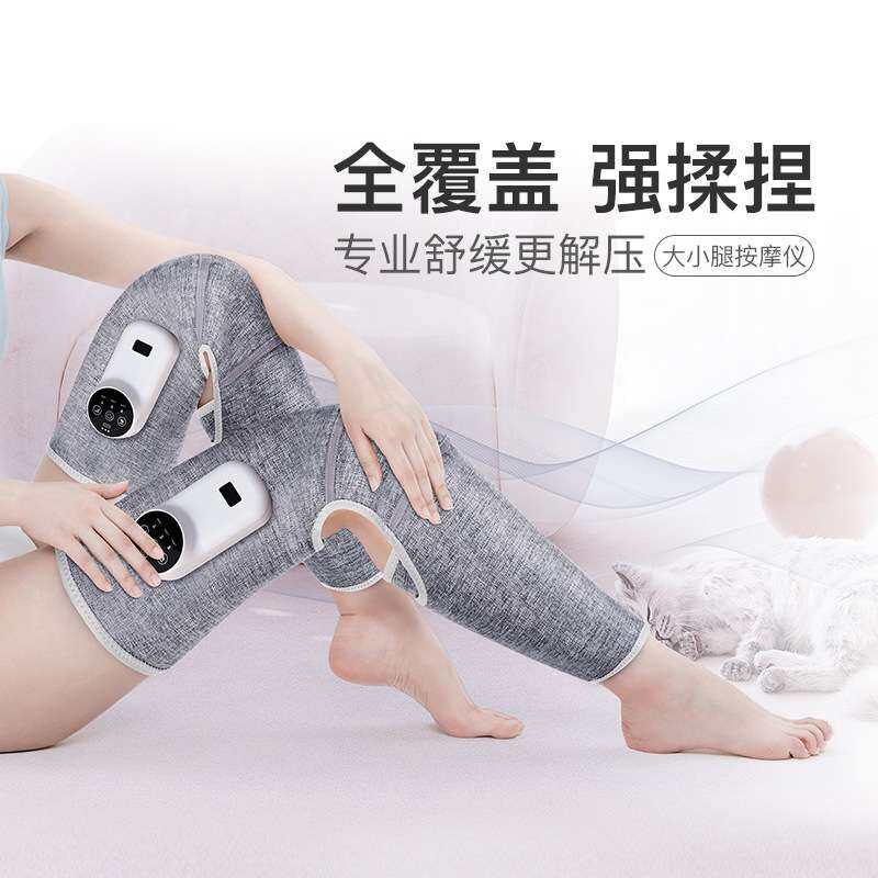 空气波腿部按摩器电动气压小腿按摩器揉捏腿部膝盖大腿按摩仪热敷