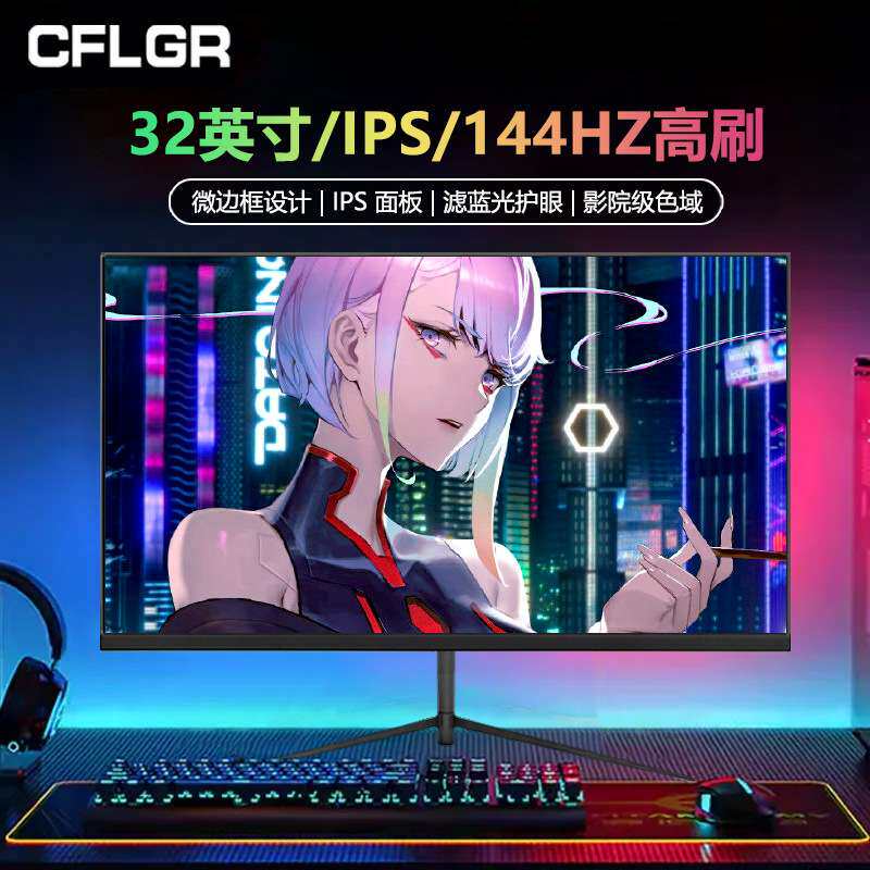 电视显示器24寸高清小电视19英寸ps5液晶监控副屏台式电脑显示屏