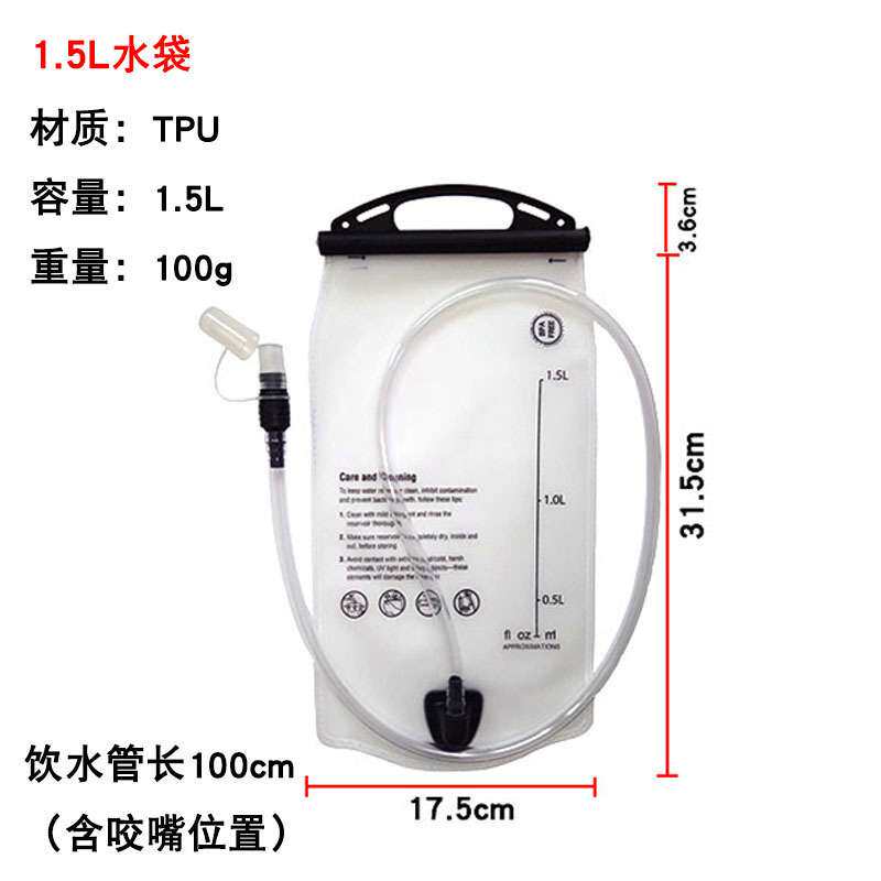 F5T户外运动饮水袋水囊 便携折叠大容量运动登山