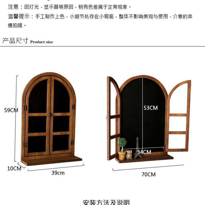 新款假窗户装饰美式乡村复古做旧假窗黑板壁挂置物隔板架咖啡服装