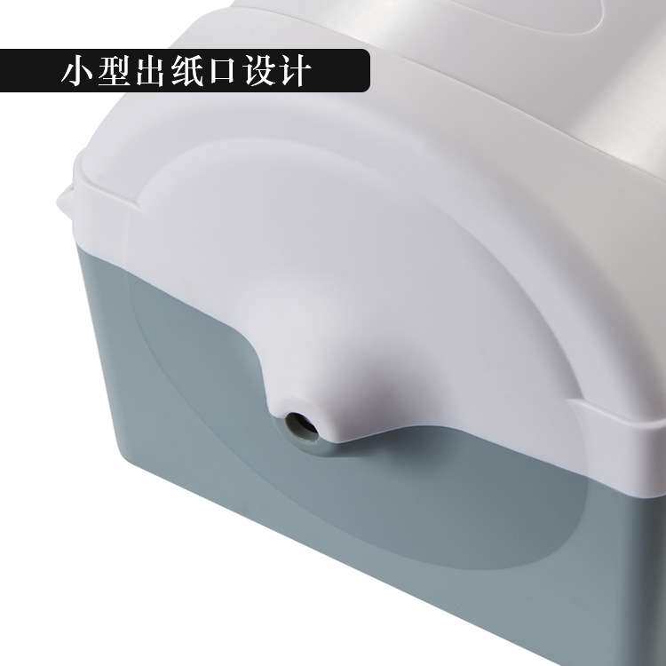 厕所挂壁式中抽大卷擦手纸巾盒免打孔卫生间大容量擦手抽纸盒纸桶