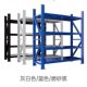 甄选仓库货架重型轻型快递电商仓储货架工用铁架子库房多层置物架