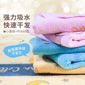 水疯子 多功能强吸水干发洗脸运动毛巾 甄选丽尔家新品 pva干发巾