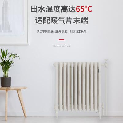 芬尼（PHNIX）KV10超低温空气源热泵冷暖两用中央空调+地暖二合一