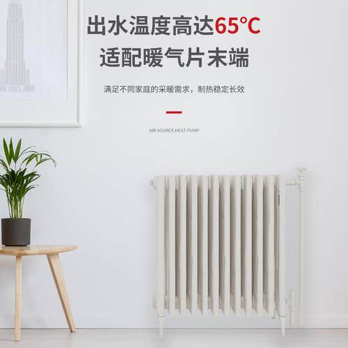 芬尼（PHNIX）KV10超低温空气源热泵冷暖两用中央空调+地暖二合一