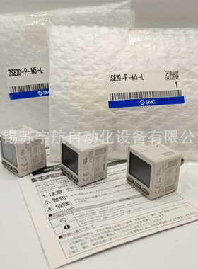 SMC数字式压力开关ISE20(B)-L-M(5)/P-M5/01-W 正压用传感器