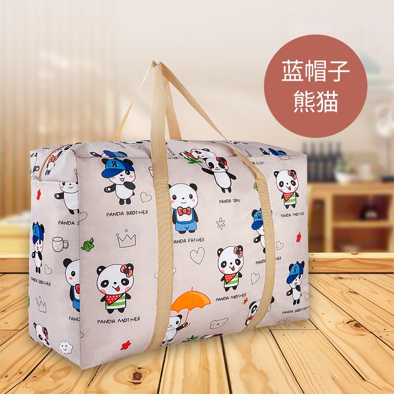 特大搬家袋防水加厚牛津布行李袋航空托运打包袋编织袋帆布收马小