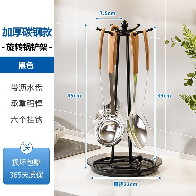 新款多功能可旋转锅铲架炒勺支架漏勺架厨房铲勺收纳架汤勺厨具架