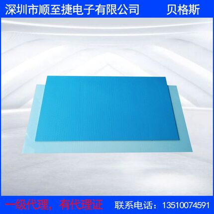 可定制硅胶导热片 GP3000S30导热片 笔记本电脑CPU显卡散热硅胶片