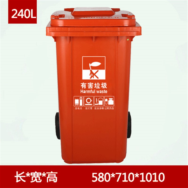户外大号加厚垃圾桶100升环卫垃圾桶塑料带盖240L脚踏分类垃圾桶