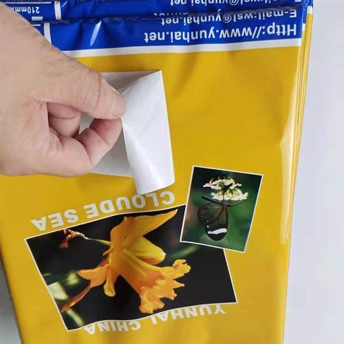 可移不干胶纸 背胶纸 A4纸 云海牌不留痕贴0.4元一张1*50张