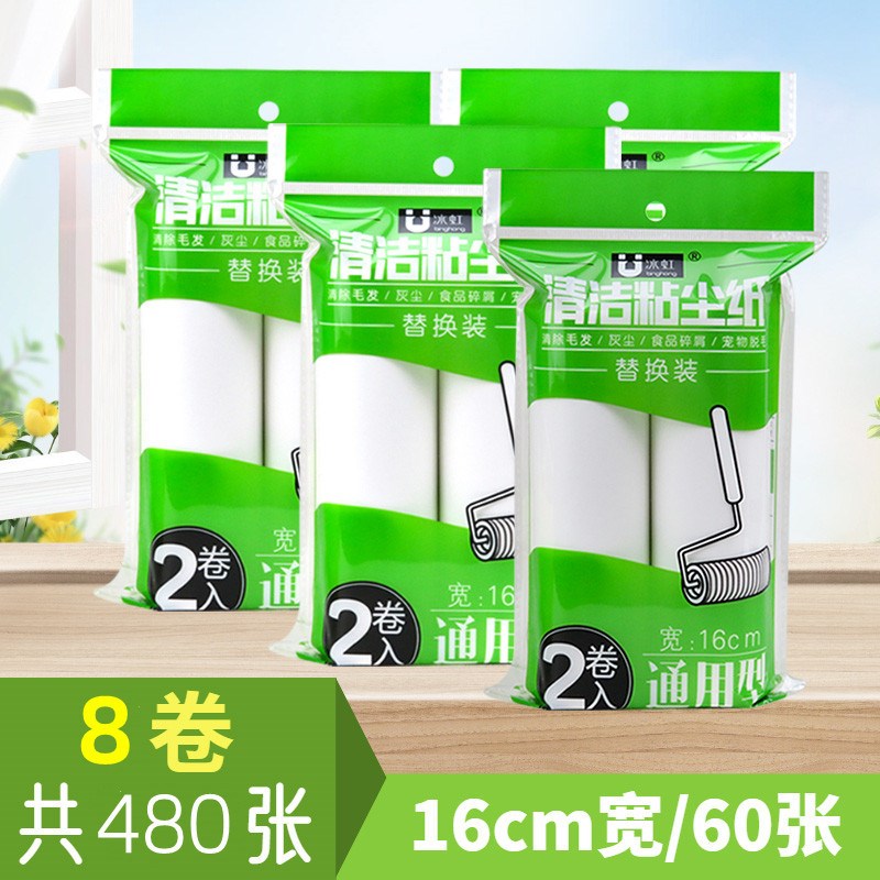 长杆滚筒除毛器卷纸粘毛器地板地毯伸缩杆可撕式粘毛纸滚粘毛新品