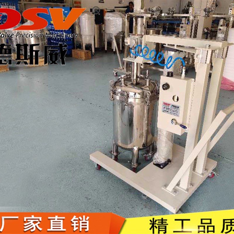 厂家特订 304 316不锈钢压力气动搅拌桶配自动升降机 质保三年