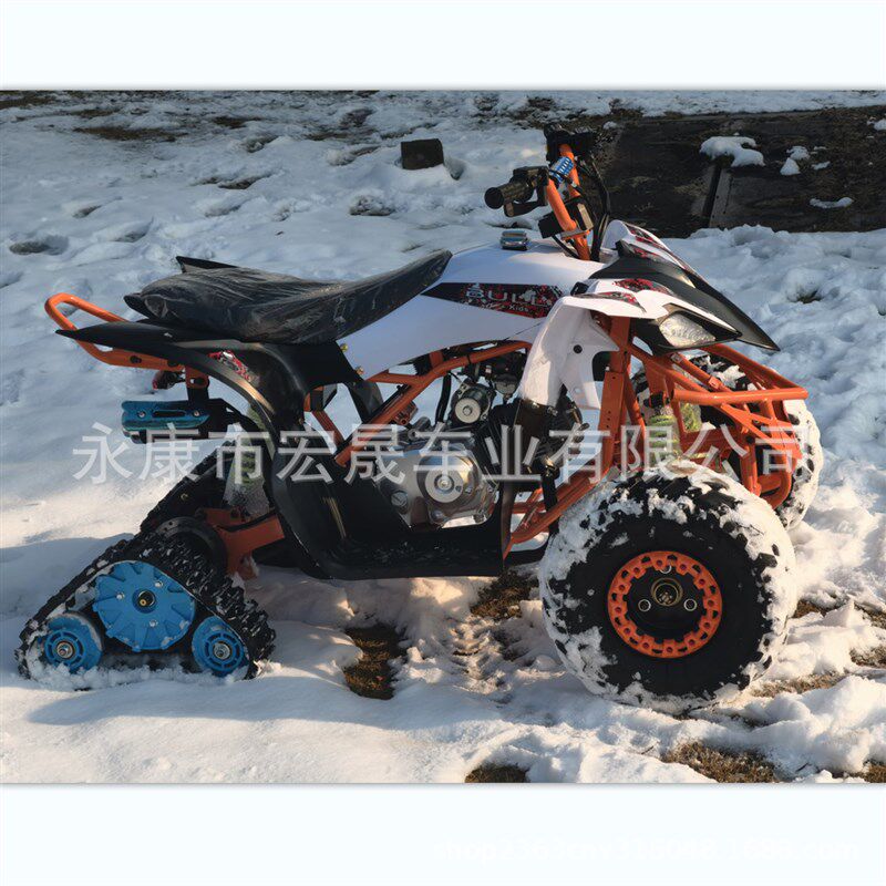 新款雪地摩托车125CC冰雪游乐园设备冬季冰上雪地摩托车150CCATV