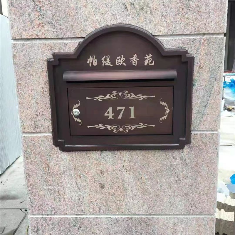 欧式古铜别墅信报箱嵌入式前投后取户外防雨信奶箱带立柱邮筒