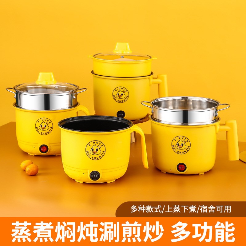 学生泡面小锅小电锅电热锅小型小功率多功能家用电煮锅宿舍迷你锅