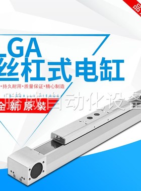 FESTO费斯托丝杠式电缸ELGA-BS-KF-70-80-120-150-0H-10P-ML缸径