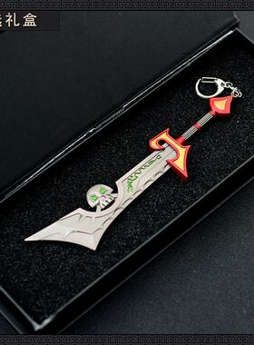 魔兽游戏周边灰烬的使者武器模型工艺品摆件