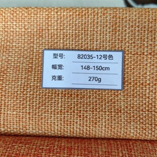 新款沙发布料竹节纯色粗麻加厚亚麻布棉麻桌布抱枕套布料现货