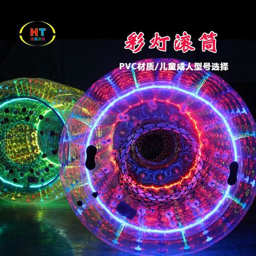 厂家直销 优质PVC水上滚筒 彩色充气水上滚筒 水上步行球