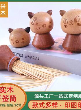 现货实木小猫牙签筒创意木制牙签收纳可爱木质工艺品摆件简约定制