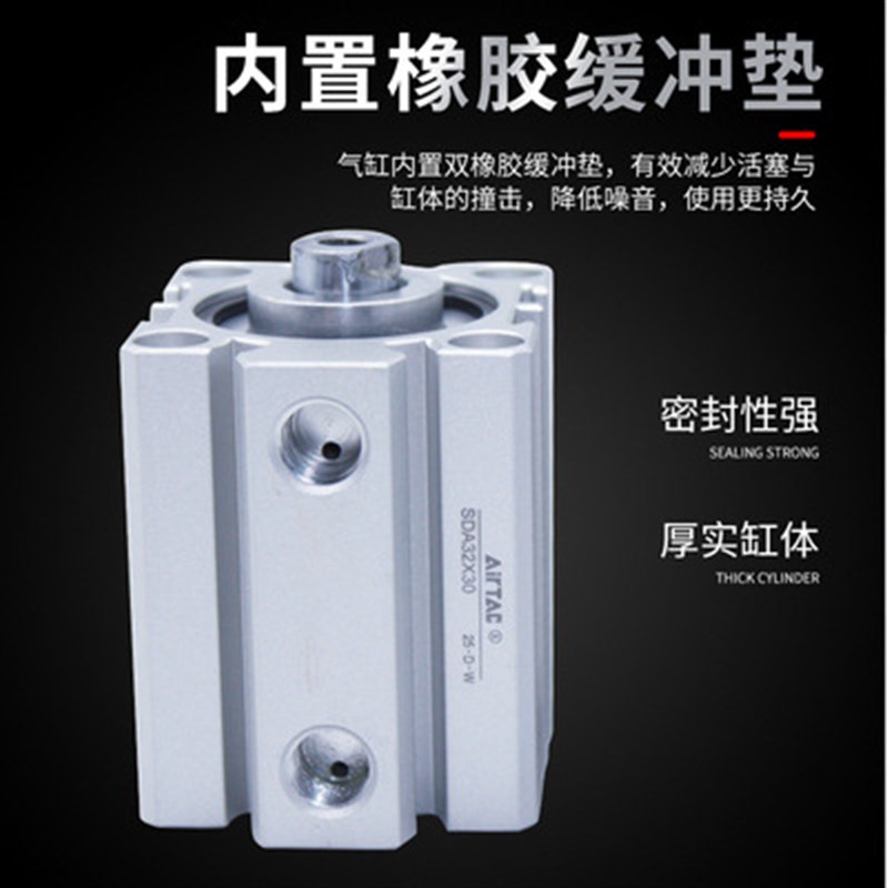 亚德客薄型气缸SDA50X5X10X15X20X25X30X35X40X45X50X60X70X80-SB