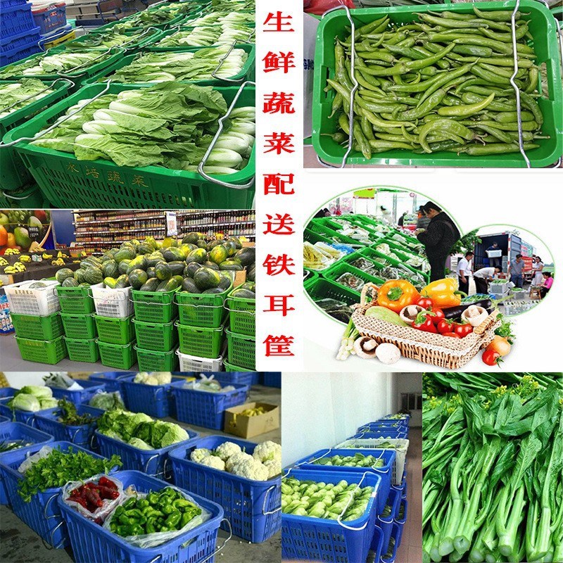 塑料周转箩筐加厚大号铁耳箩周转箩长方形塑胶框蔬菜水果箩筐