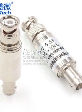 睿盛微2W BNC/Q9固定同轴衰减器50欧姆 DC-3GHz BNC-JK 6DB公转母