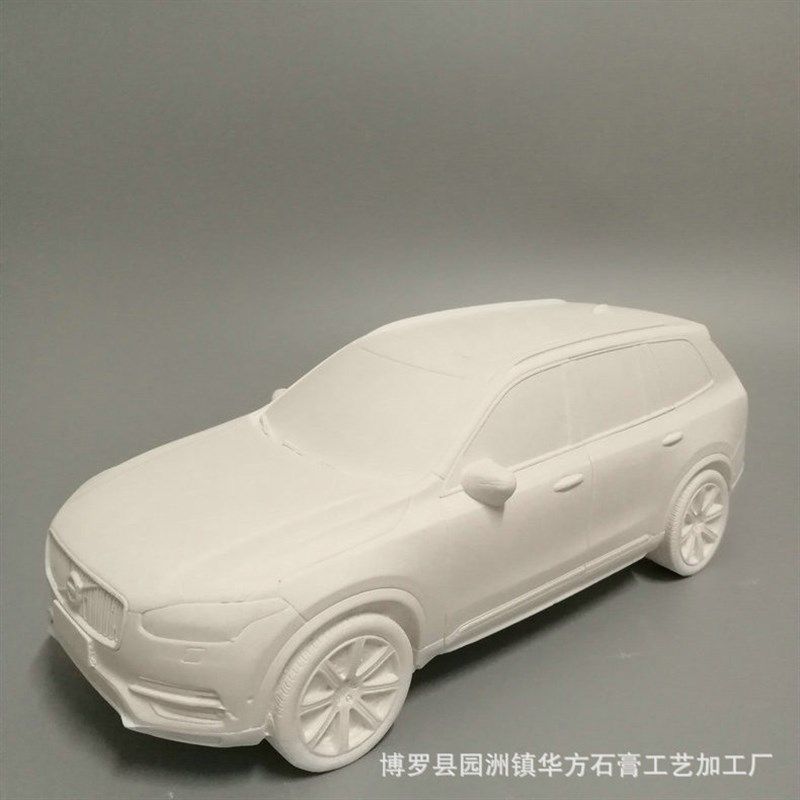 现货出售沃尔wo XC90石膏汽车模型 儿童石膏彩绘石膏车模型创意涂