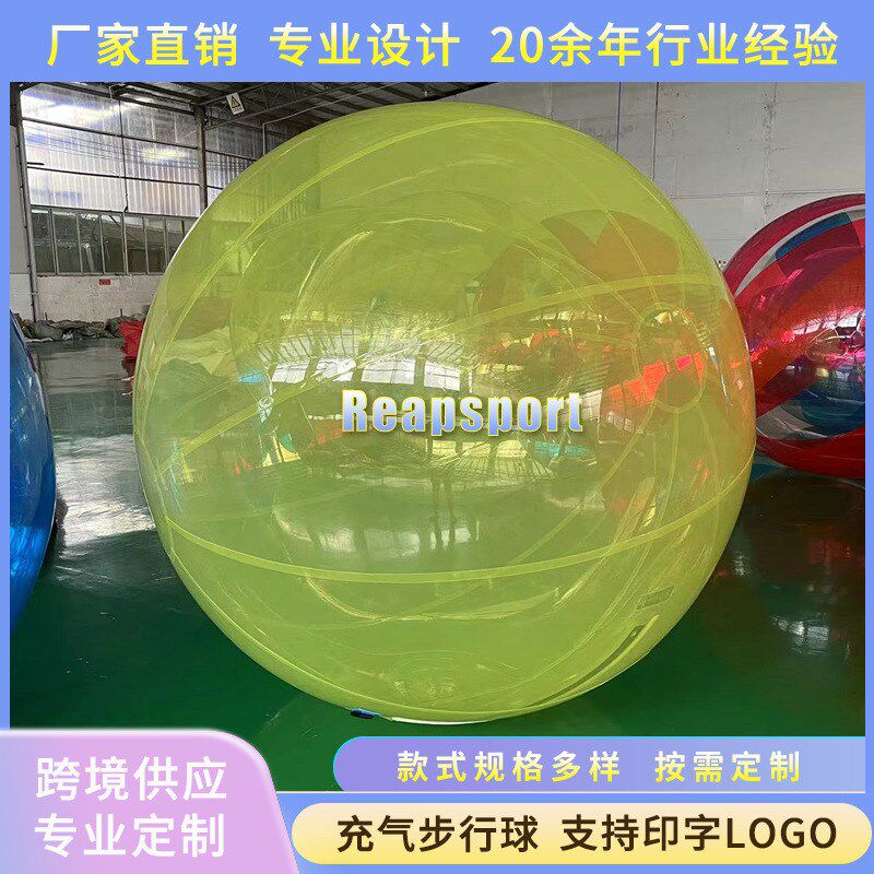 充气水上步行球透明滚筒圆球广场儿童乐园设备水上悠波碰撞球