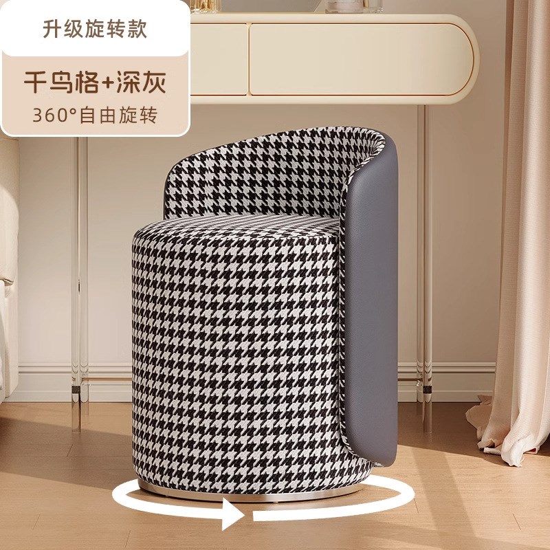 化妆凳简约梳妆台椅圆凳子女生卧室美甲椅网红轻奢卧室靠背椅