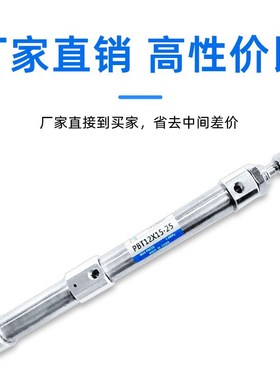 亚德客型PB气缸 气动不锈钢迷你气缸PBT12X15-25厂家直销气动元件