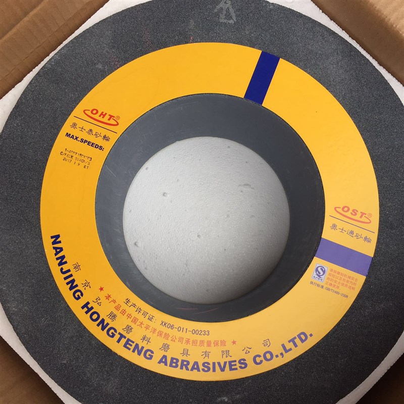 1050无心磨床砂轮OS*150*203C60K黑碳化硅砂轮磨橡胶砂轮奥士