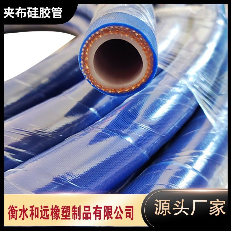 汽车暖风硅胶管 夹布夹线钢丝硅胶管 耐负压暖风管网纹编织管