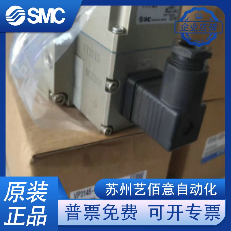 SMC大型3通电磁阀VP3145/3165/3185-105/125/144GA/DA/DZ1/GA1