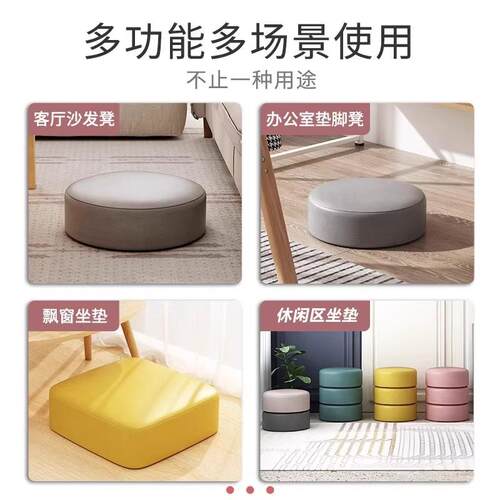 蒲团矮凳家用凳子客厅脚踏日式坐墩沙发凳垫脚凳软包脚凳茶几板凳