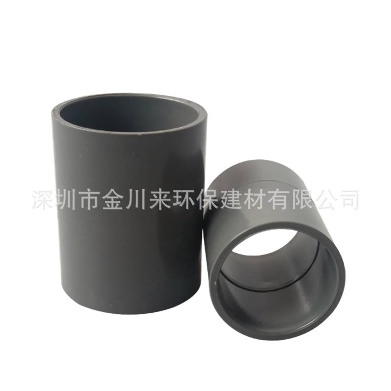 国标 灰色给水PVC直接头 DN200 8寸 De200 UPVC塑料管件直通套管