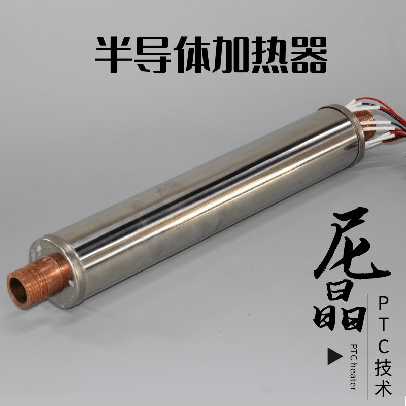 大型半导体电锅炉PTC加热器 6KW 8KW 10KW 12KW 24KW 32KW 规格全