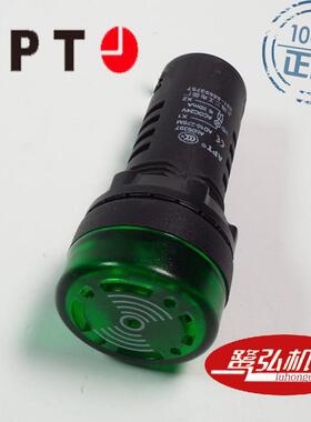 AD16-22SM/g26绿色圆形闪光蜂鸣器110V现货供应APT/上海二工