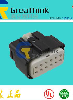 19418-0037 194180037MOLEX原厂MX150L 12P不带CPA14-16AWG黑色