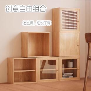 实木自由组合格子柜落地书架客厅靠墙一体柜展示柜儿童储物柜书柜