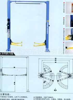 4T高昌GC-4.0PRO龙门举升机 (电磁解锁)