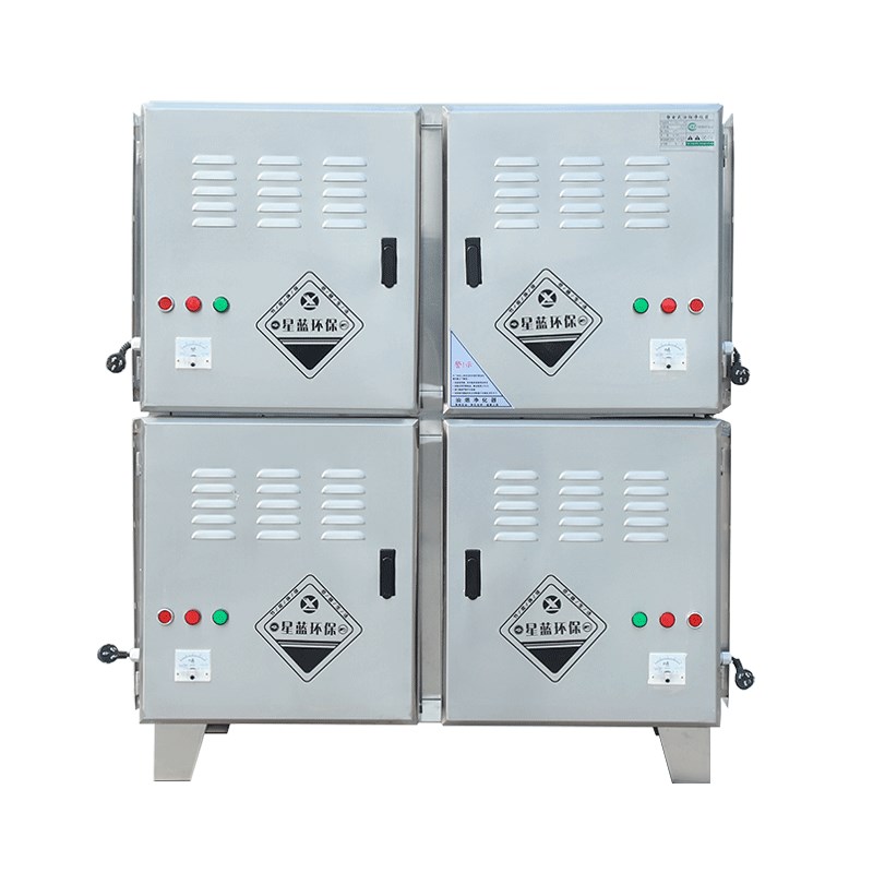 低空油烟净化器 厨房餐厅酒店用油烟净化设备 商用油烟净化器