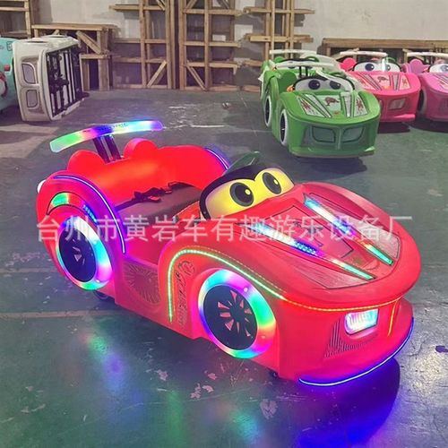 广场电动发光儿童游乐车双人坐碰碰车新款超级跑车越野漂移卡丁车
