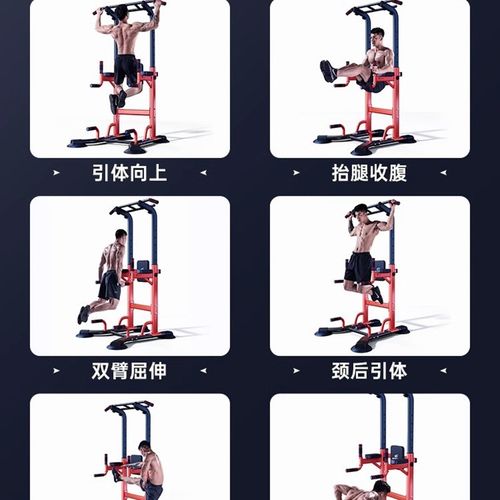 单杠家用室内引体向上器单杠双杠架单杆落地吊杠家庭健身器材