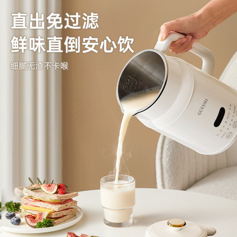 皆米豆浆机全自动家用迷你小型多功能免煮免过虑无渣防糊底破壁机